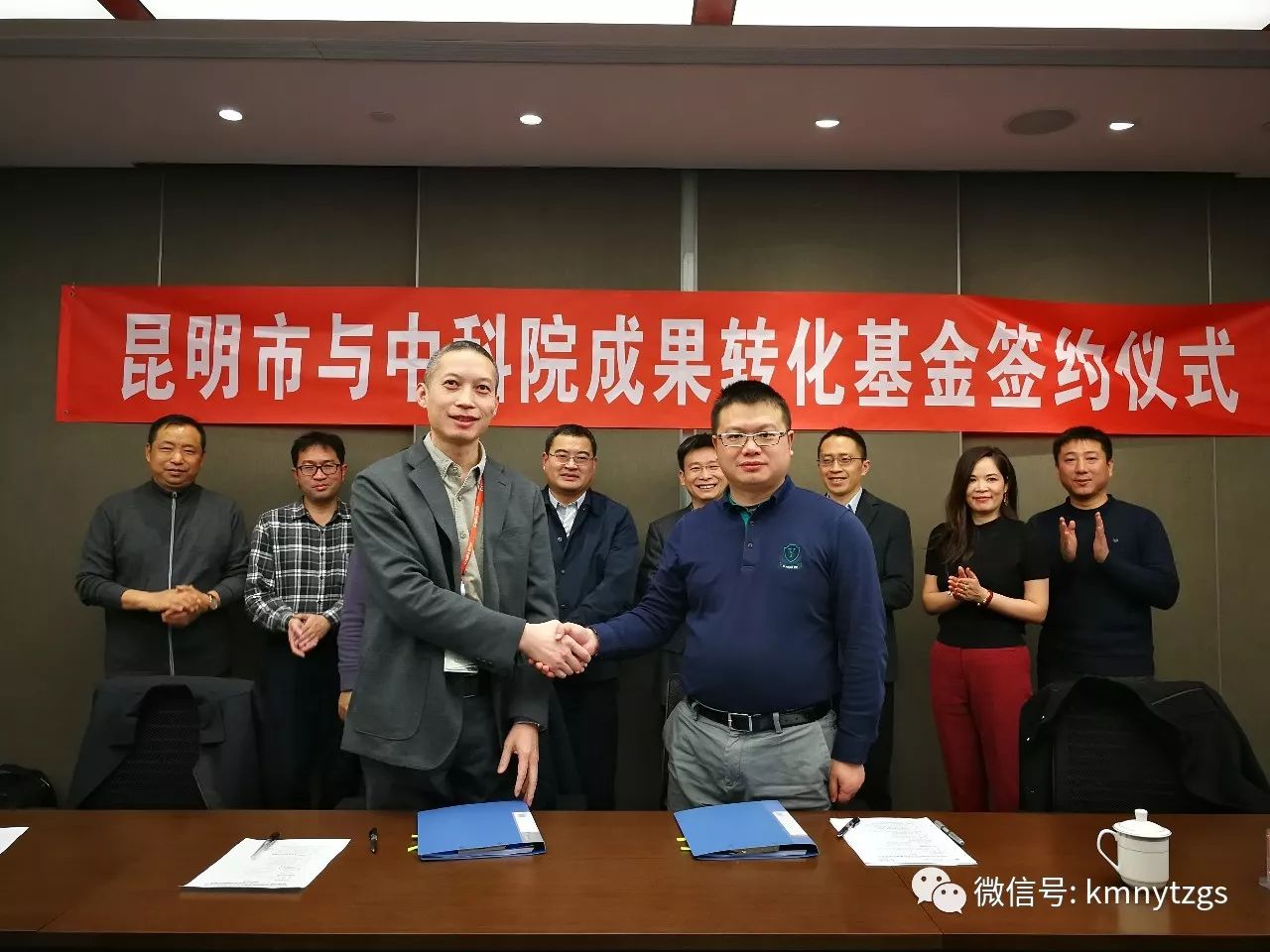 昆明农投公司与中国科学院科技成果转移转化基金签订合伙协议
